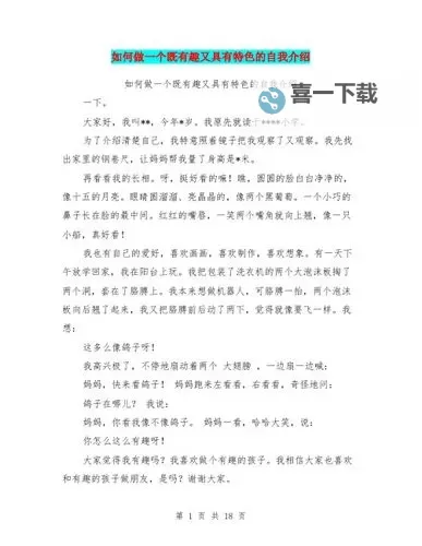 你能自己弄给我看好吗?图1