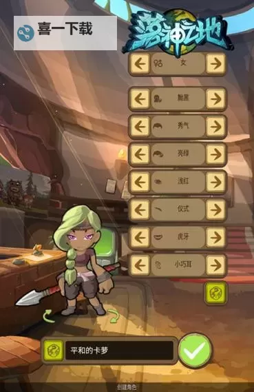 《落神之地》新手攻略：萌新入门指南&基础玩法介绍图1