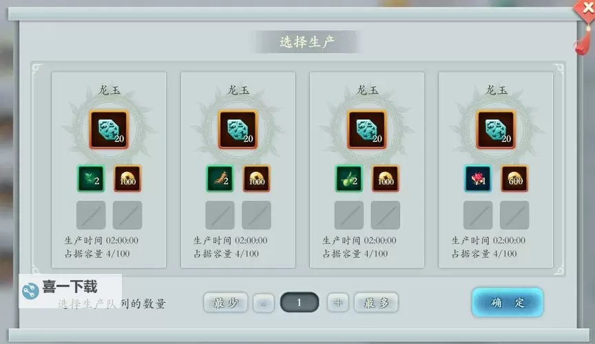 《智夺军旗》新手攻略 游戏玩法机制介绍图2