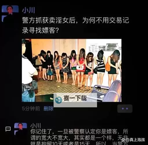 在人多的地方被C:尴尬瞬间与应对之道图1