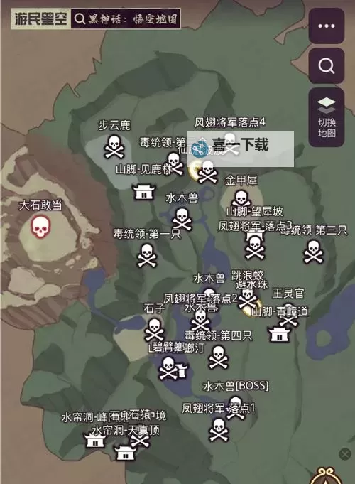 《黑神话悟空》夜叉王坦克雷蛰流打法攻略 夜叉王怎么打图1