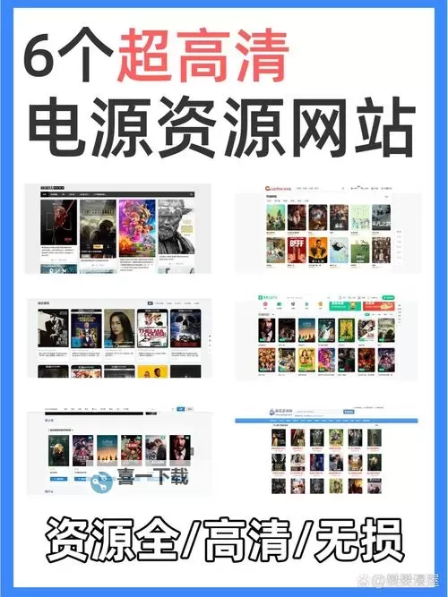 有人有片资源吗免费的？寻找免费高清影片的详细指南图1