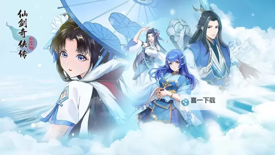 《仙剑奇侠传：新的开始》阵容攻略：试炼窟4-6层通关阵容参考！图1