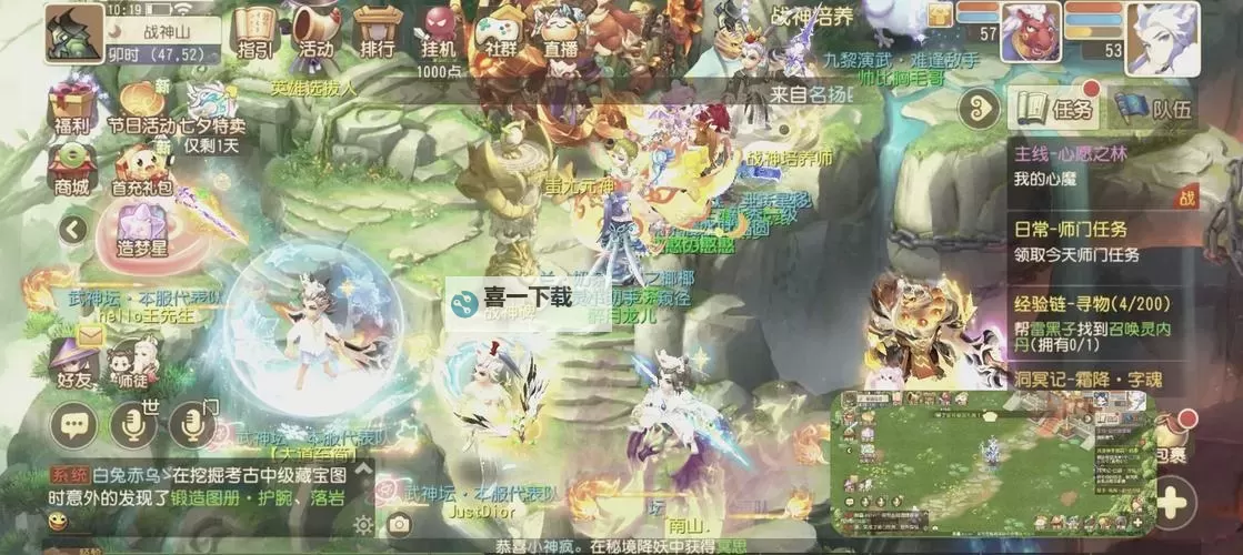 逍遥诀怎么双开、多开?逍遥诀双开助手工具下载安装教程图1