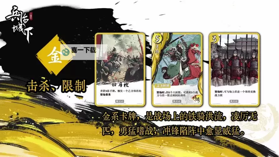 好玩的卡牌游戏合集 有哪些好玩的卡牌游戏图1