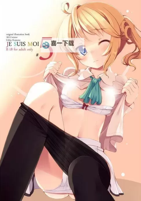 探秘本子色漫绅士:二次元世界里的趣味与风尚图1