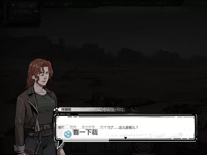 归家异途电脑版下载 怎么电脑玩归家异途?图2