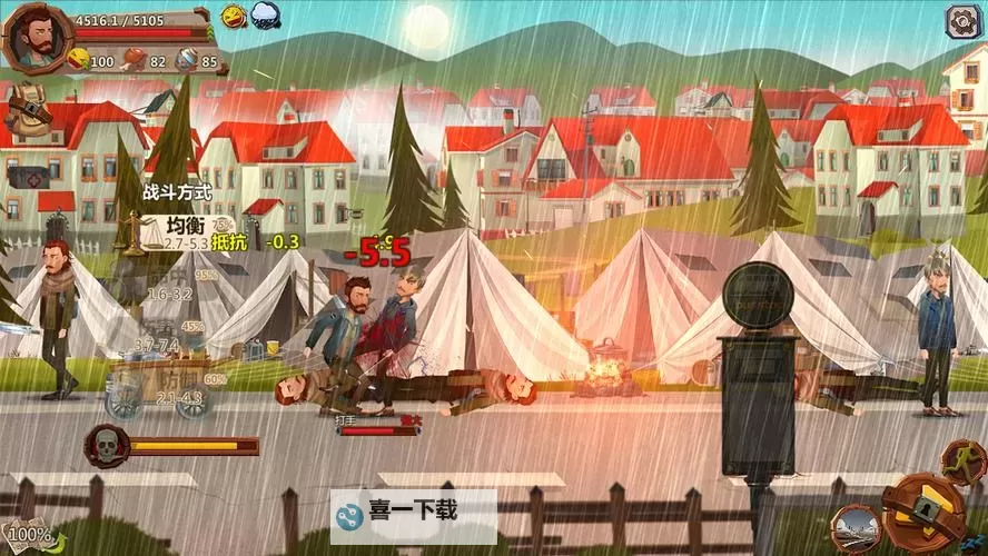 归家异途电脑版下载 怎么电脑玩归家异途?图1