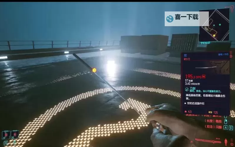 《赛博朋克2077》2.0版本新增不朽武士刀补牢获取攻略 不朽武士刀补牢在哪图1