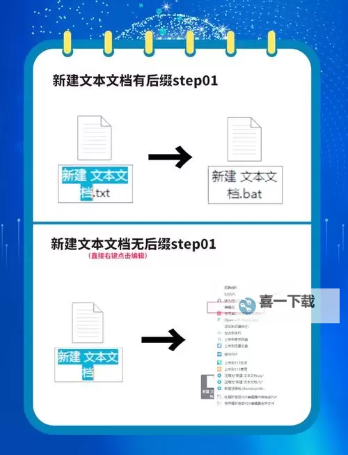 有没有寻将记双开软件推荐 深度解答如何双开寻将记图1