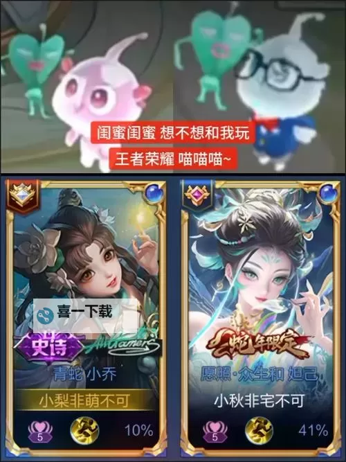 王者喵喵双开软件推荐 全程免费福利来袭图1