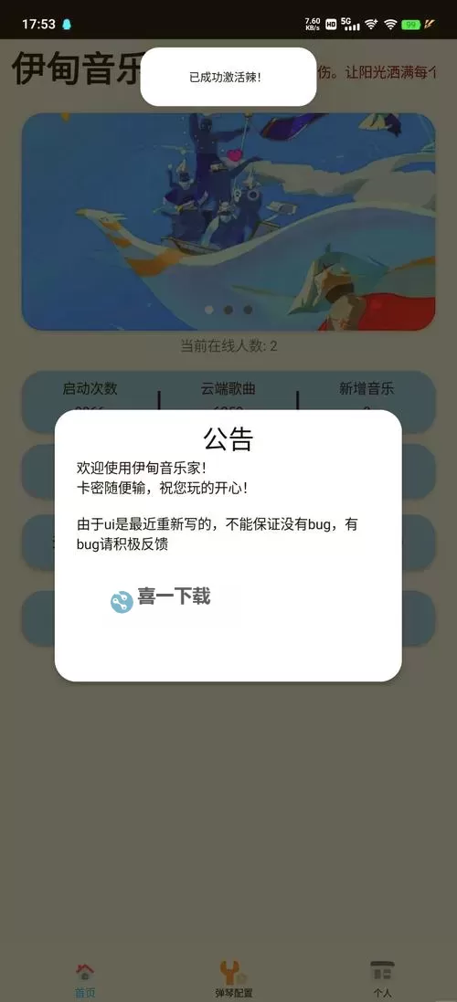 超级宗师双开挂机软件盘点 2021最新免费超级宗师双开挂机神器推荐图2