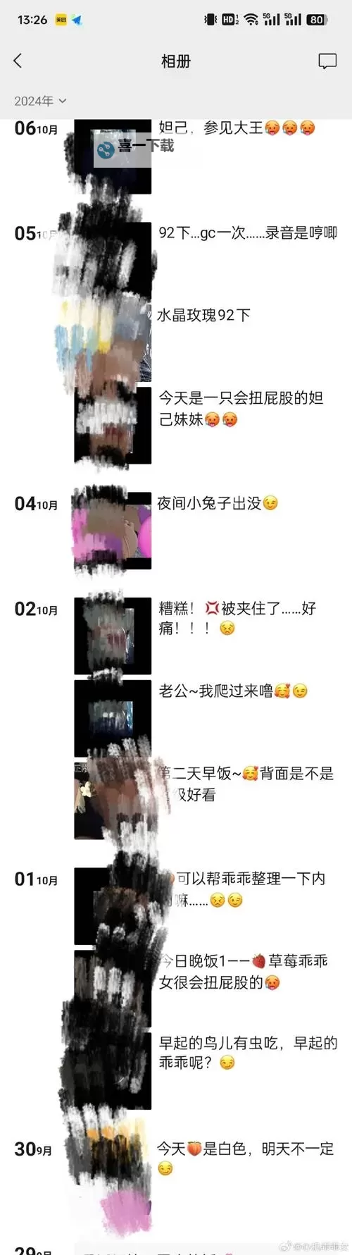 总裁买玩具自己哭着玩GB:意外的童心触动令人动容图2