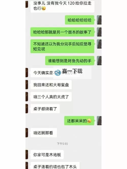 劫后余生双开挂机软件盘点 2021最新免费劫后余生双开挂机神器推荐图2