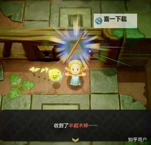 《塞尔达传说智慧的再现》白银胸章获取方法图2