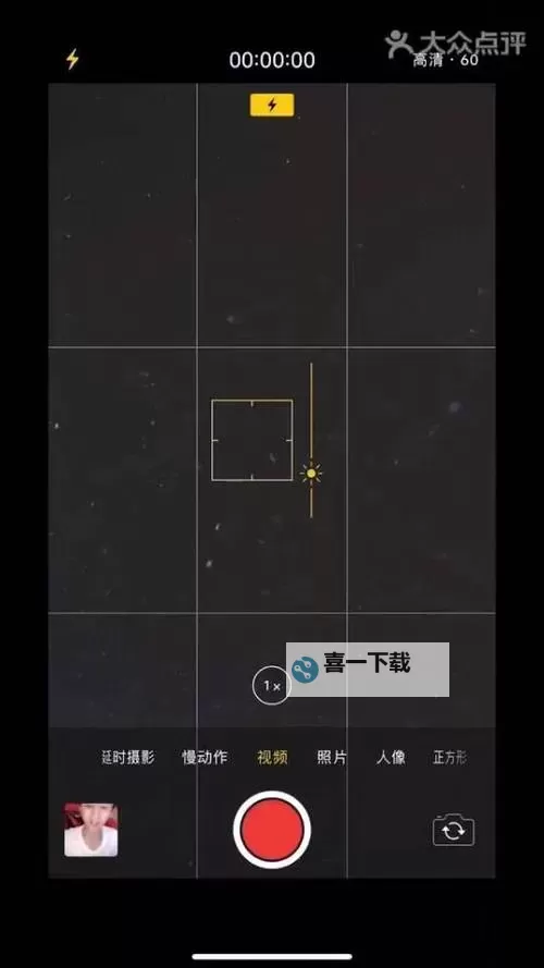 《星空》BUG刷物资教程图1