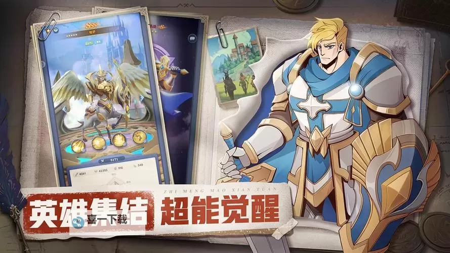 《织梦冒险团》如何快速提升战力？  织梦冒险团战力速升攻略！图1