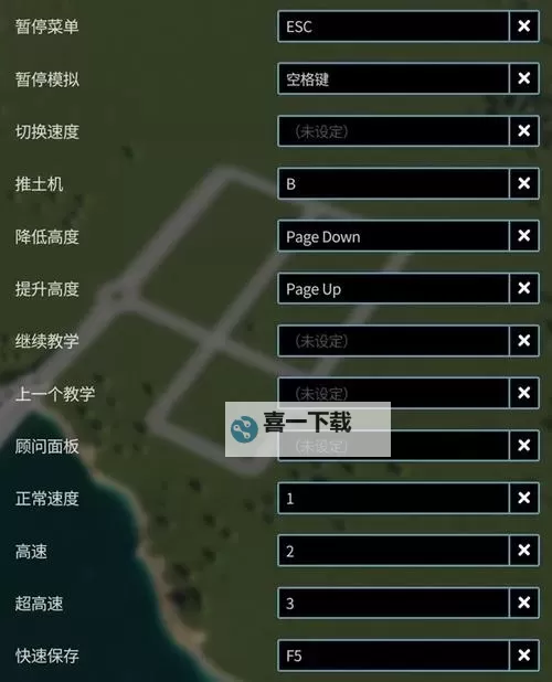 《都市天际线2》道路工具教程 怎么建造跨线立交桥图1