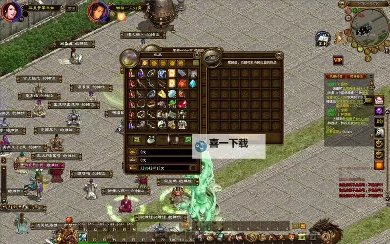 绿色征途电脑版下载 电脑玩绿色征途模拟器推荐图1