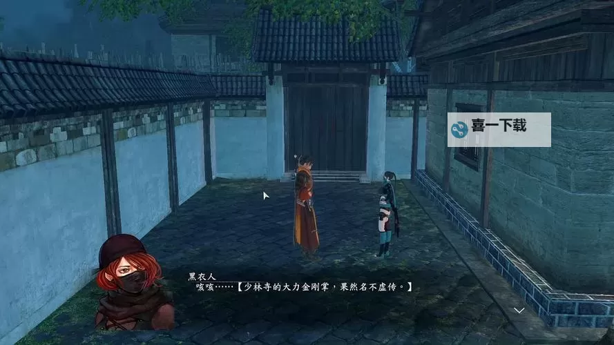 《侠客风云传》风吹雪剧情感言 风吹雪与未明的爱情故事图1