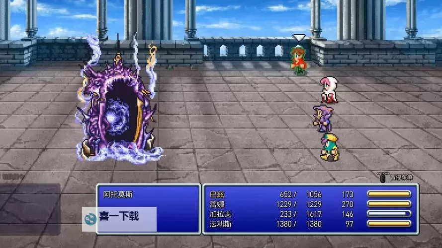 探索《最终幻想5职业》全系职业指南与最佳搭配分析图2