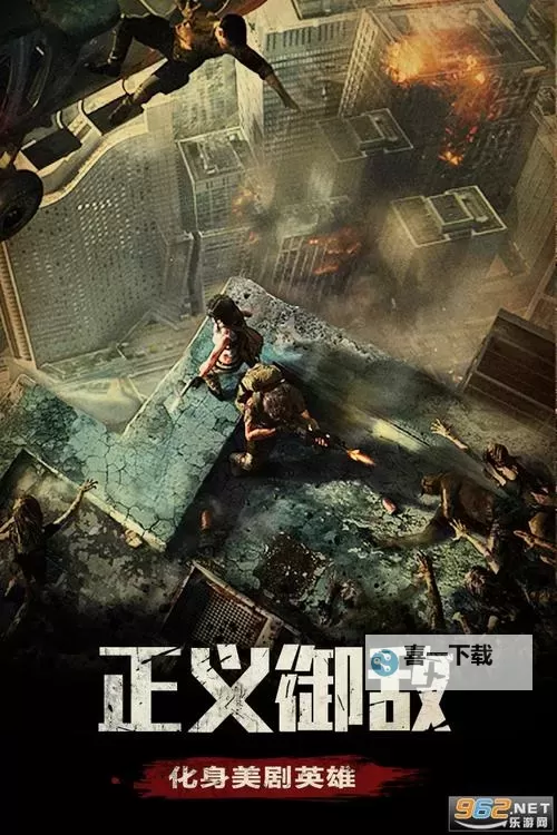 末日围城怎么双开、多开？末日围城双开助手工具下载安装教程图1