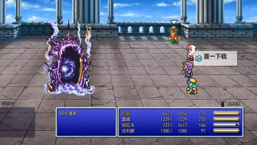 探索《最终幻想5职业》全系职业指南与最佳搭配分析图2