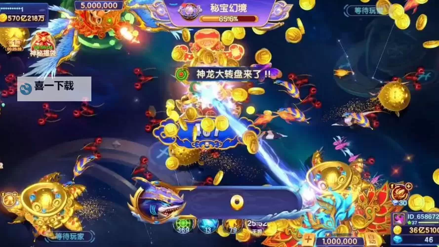 超能捕鱼电脑版 电脑玩超能捕鱼模拟器下载、安装攻略教程图1