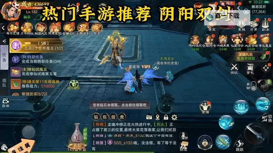 掌握侠客如何双开 2021最新双开神器来袭图1