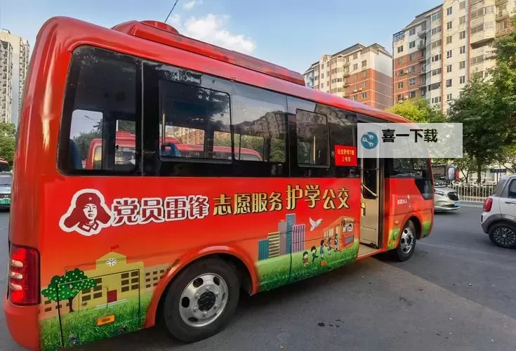 最新攻略：如何轻松实现公交车费免费观看图1