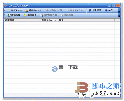 全民奇迹2怎么双开、多开？全民奇迹2双开助手工具下载安装教程图2