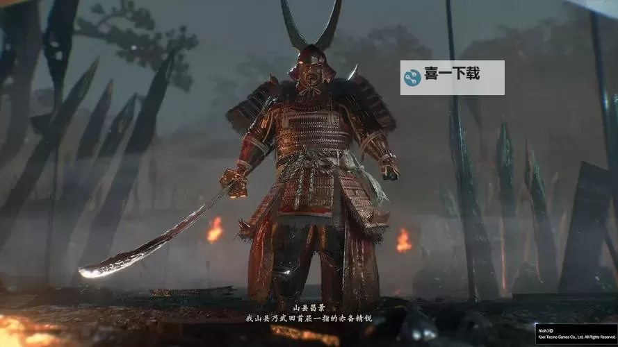 《仁王3》试玩体验版流程图文攻略图2