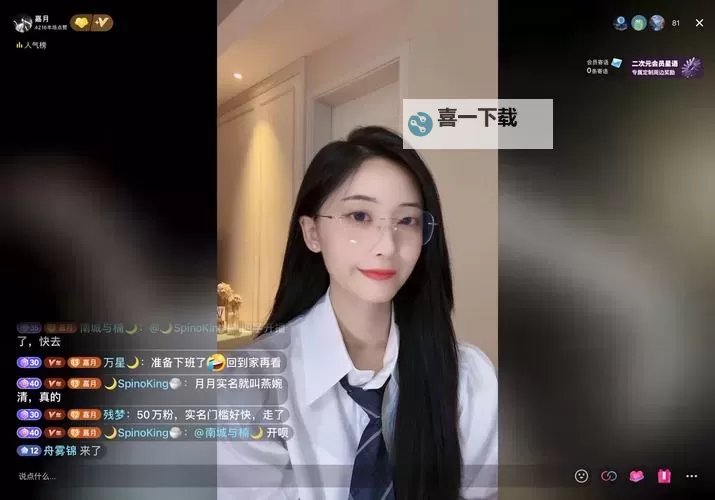 最新推荐：2024年最全近期在线直播免费观看平台推荐图1