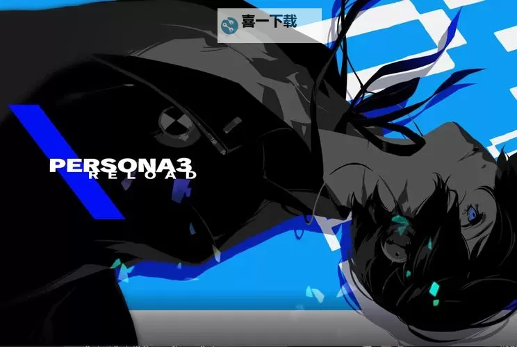 《女神异闻录3Reload(P3RE)》初期爬塔技巧 初期怎么爬塔图1