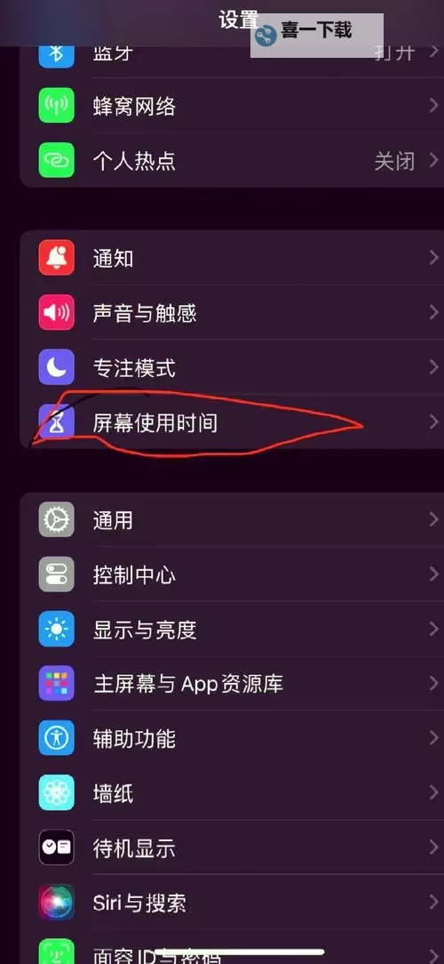怎么删除光速搜索:详细操作步骤指南图2