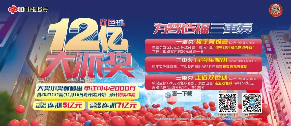 永恒国度果盘版如何双开 2021最新双开神器来袭图1