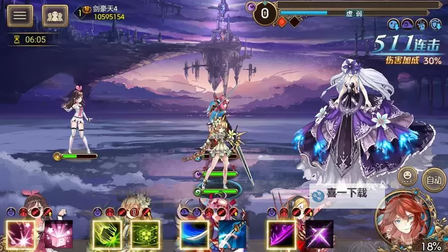 苍蓝境界双开挂机软件推荐  怎么双开苍蓝境界详细图文教程图1