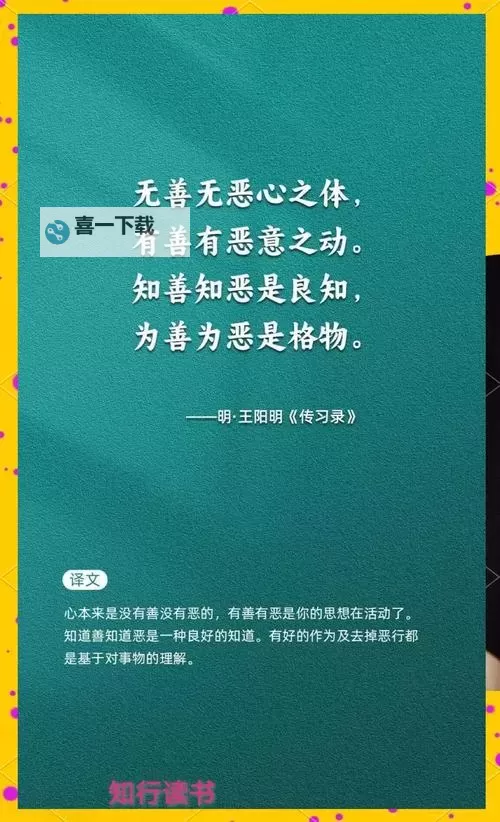 《不朽箴言》神龛攻略：圣器养成与黑桃暴击阵容搭配指南图2