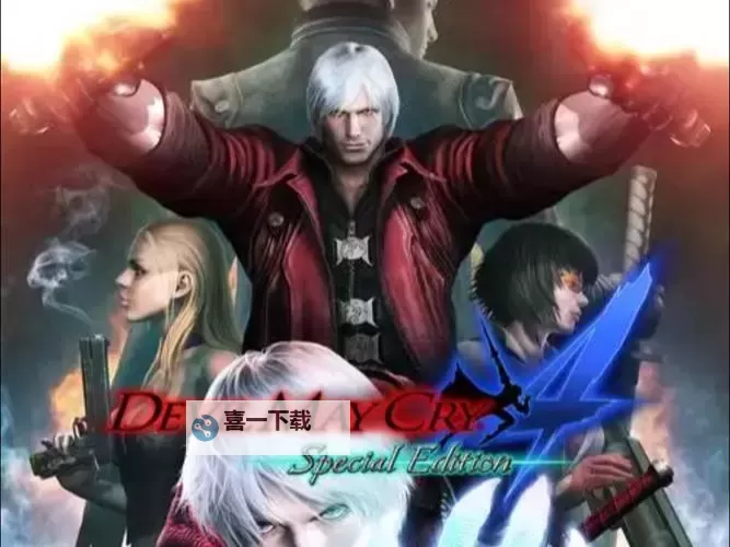 《鬼泣4特别版》配置要求 鬼泣4特别版配置要求高不高图1