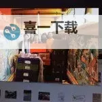 探索色尼玛官网:了解品牌与最新资讯图1