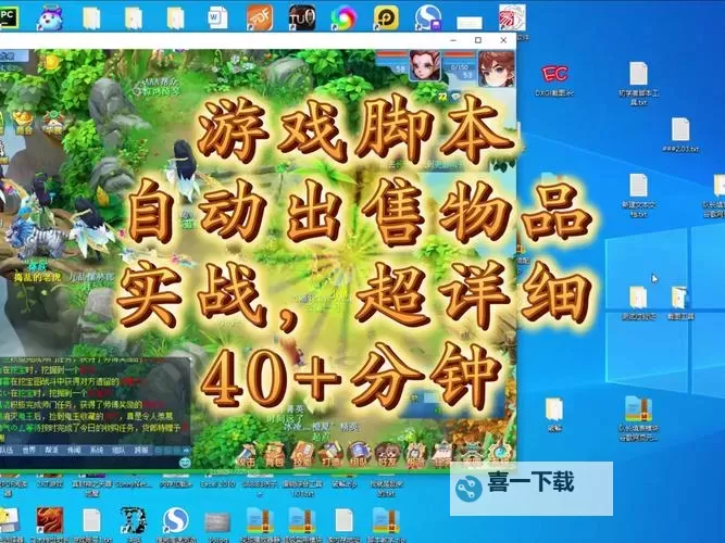 劫后余生双开挂机软件盘点 2021最新免费劫后余生双开挂机神器推荐图1