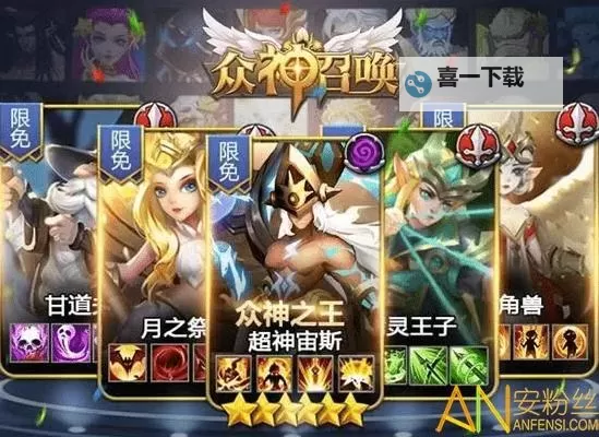 众神大冒险怎么双开、多开？众神大冒险双开助手工具下载安装教程图1