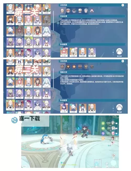 《原神》喜茶联动活动40原石领取教程图2