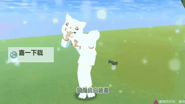 守护者之森电脑版下载 推荐好用的守护者之森电脑版模拟器下载图1