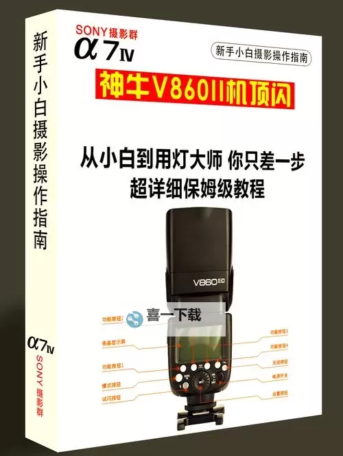 众神大冒险怎么双开、多开？众神大冒险双开助手工具下载安装教程图2