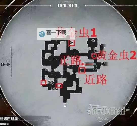 《暗喻幻想》迷惘之路迷宫跑法 迷惘之路迷宫怎么走图1