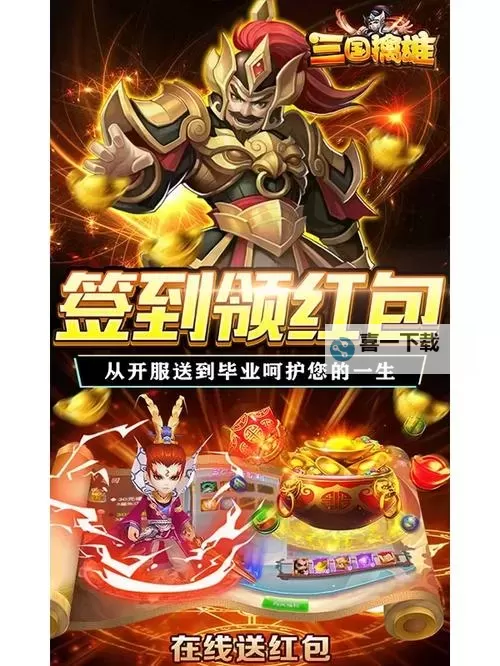 三国擒雄双开挂机软件推荐  怎么双开三国擒雄详细图文教程图2