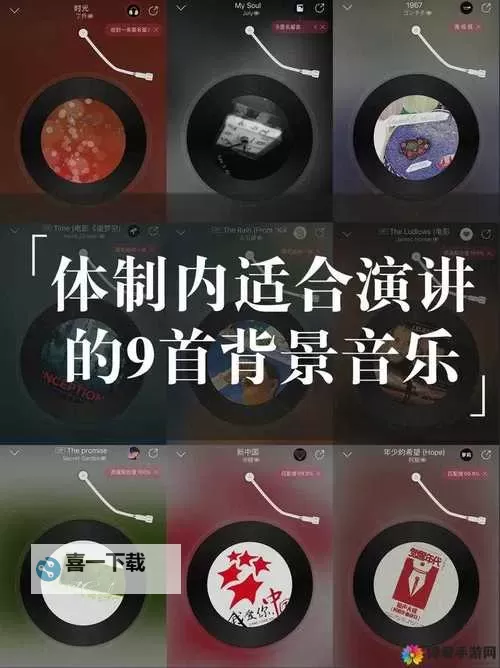 九幺抖音免费版：高清畅玩无广告，让精彩不停歇图1