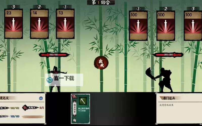 江湖余生电脑版下载 推荐好用的江湖余生电脑版模拟器下载图2