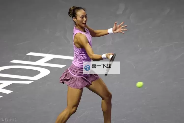 郑钦文比赛直播在线观看:最新赛况全程回放与精彩瞬间图1